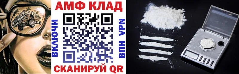 Амфетамин VHQ  Суворов 