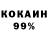 Кодеин напиток Lean (лин) VLAD OSHK