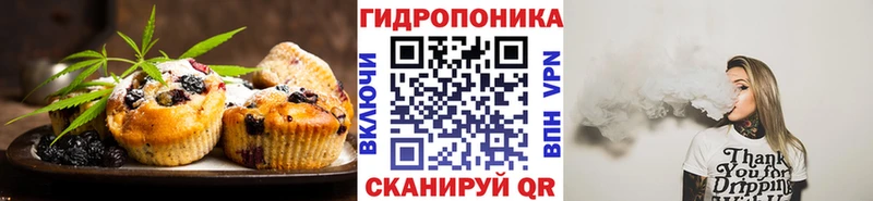 Печенье с ТГК марихуана дарк нет состав Суворов