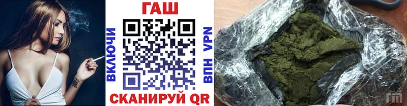 ГАШ Cannabis  где найти   Суворов 
