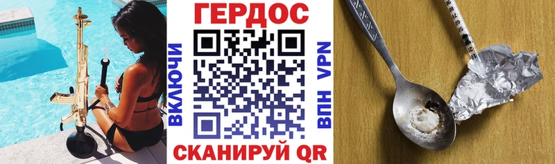 Героин VHQ  Суворов 