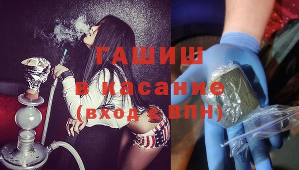 синтетический гашиш Сатка