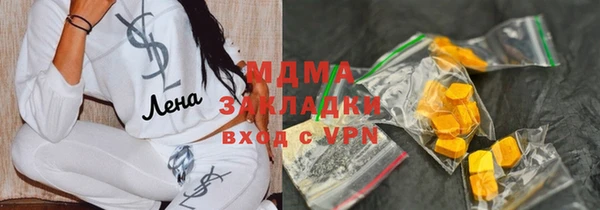мефедрон Баксан