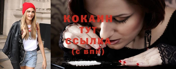мефедрон Баксан