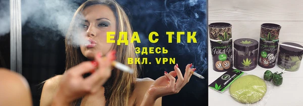 герыч Рославль