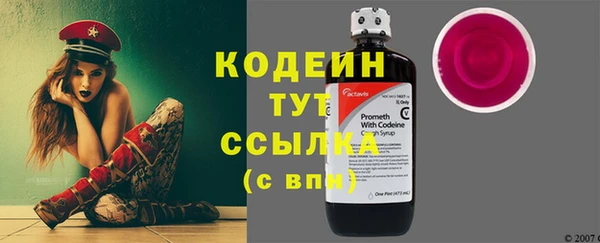 ПСИЛОЦИБИНОВЫЕ ГРИБЫ Балабаново