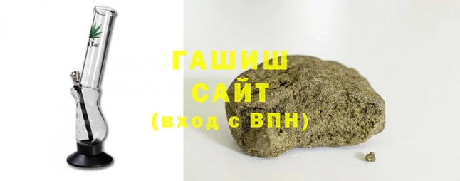 гидропоника Арсеньев