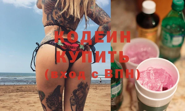 ПСИЛОЦИБИНОВЫЕ ГРИБЫ Балабаново