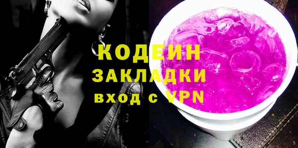 ПСИЛОЦИБИНОВЫЕ ГРИБЫ Балабаново