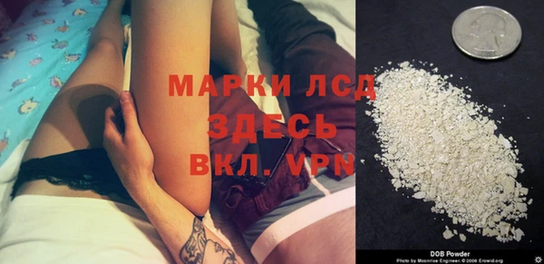 мефедрон мука Россошь