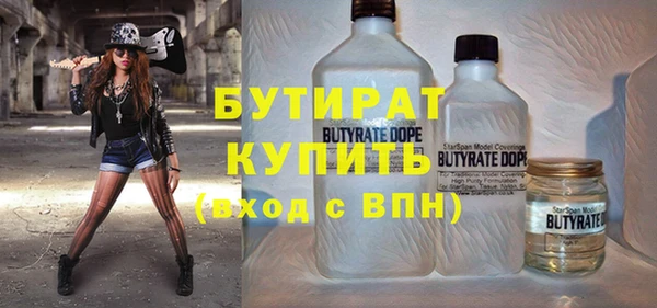 ПСИЛОЦИБИНОВЫЕ ГРИБЫ Балабаново