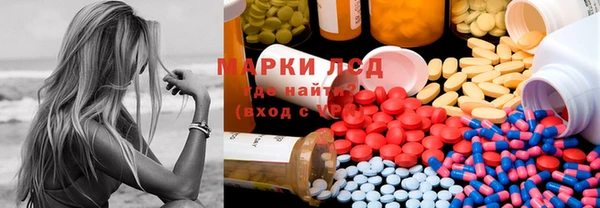 ПСИЛОЦИБИНОВЫЕ ГРИБЫ Балабаново