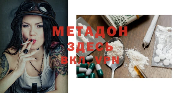 мефедрон Баксан