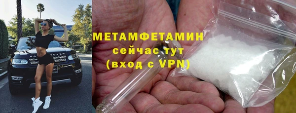 мефедрон Баксан