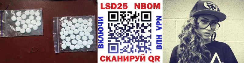 LSD-25 экстази ecstasy  Суворов 