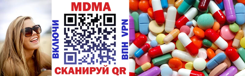 MDMA VHQ Суворов