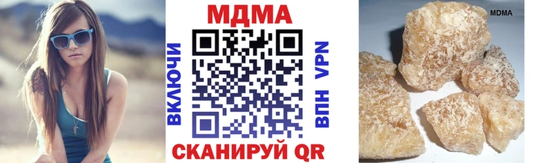 МДМА Molly продажа наркотиков Суворов