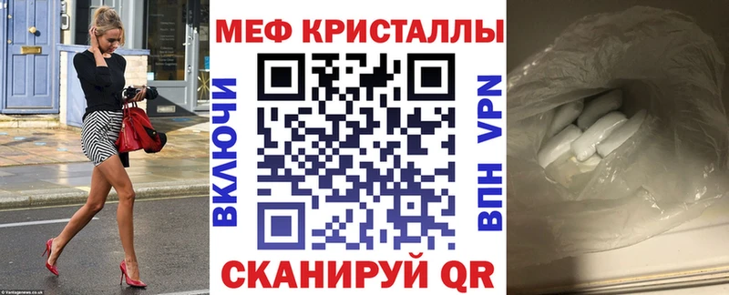 Мефедрон мяу мяу  что такое   Суворов 