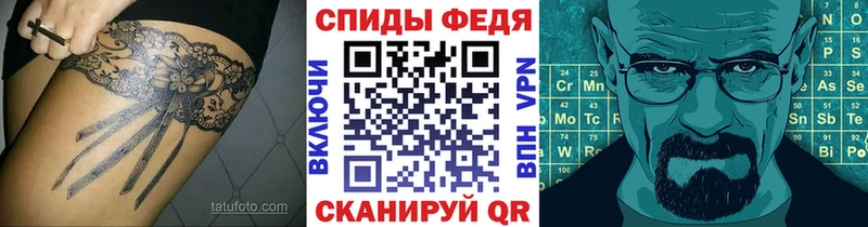 МЕТАМФЕТАМИН винт как найти наркотики Суворов