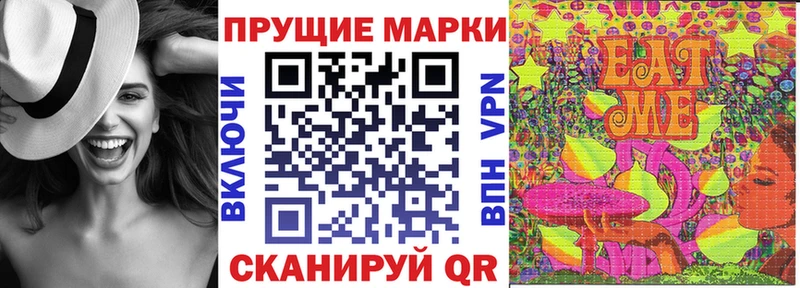 Марки NBOMe 1500мкг  mega как войти  Суворов 