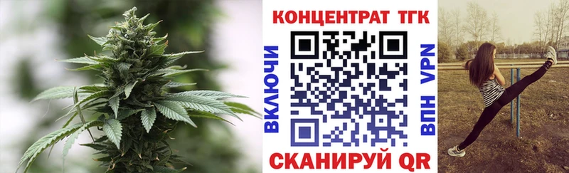 Дистиллят ТГК Wax  Суворов 